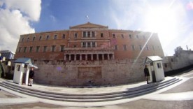 Ολη η λίστα με τα πόθεν έσχες των πολιτικών